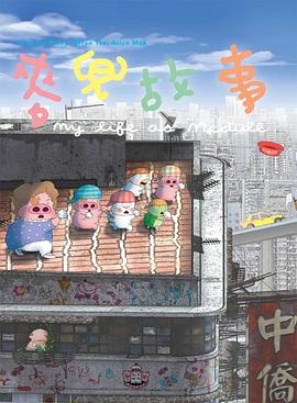 我要看日本黄色片